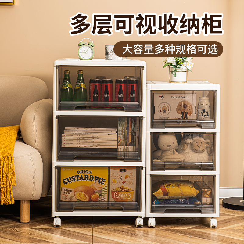 捷扣JEKO抽屉式收纳盒化妆品收纳柜零食收纳箱抽屉式家用衣服杂物收纳柜玩具塑料柜子整理储物透明盒