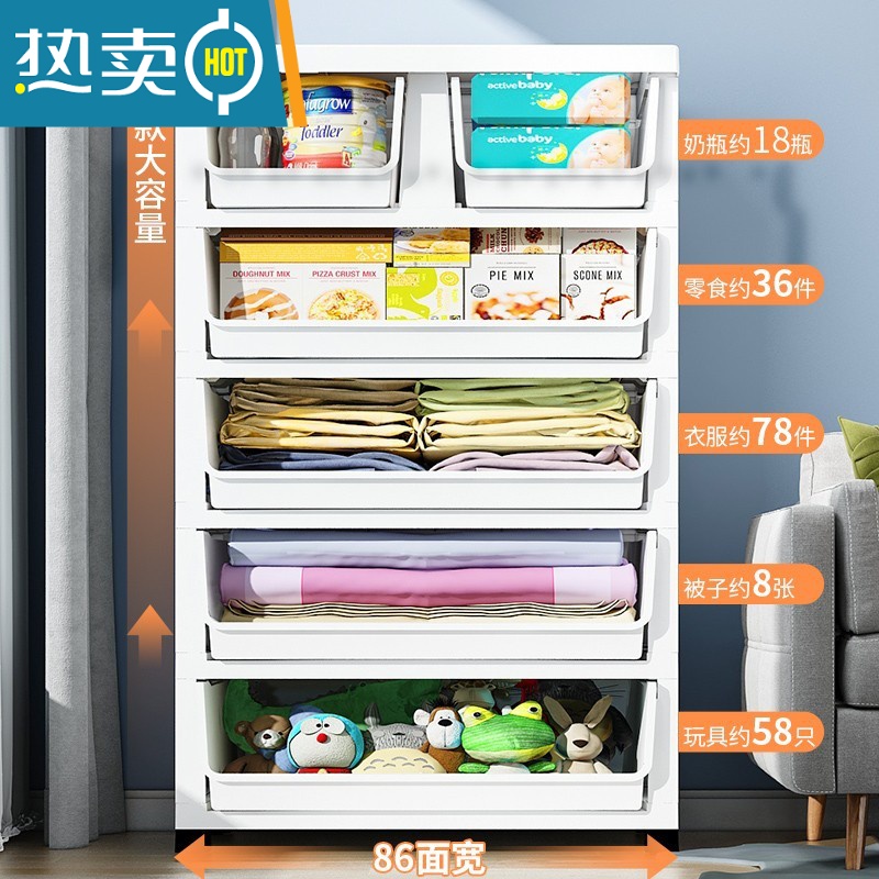 敬平特大号收纳箱家用抽屉式衣柜分层储物箱子玩具衣服零食整理置物柜收纳柜高清大图