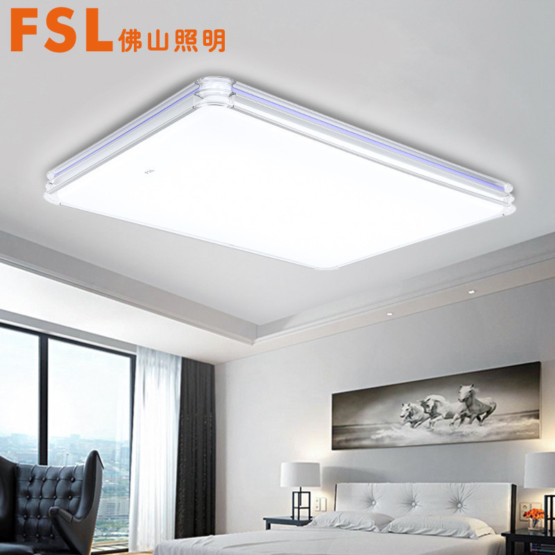 FSL佛山照明 LED吸顶灯长方形亚克力30客厅灯大气卧室餐厅智控调光简约现代铁艺灯具灯饰温馨浪漫三室两厅套餐