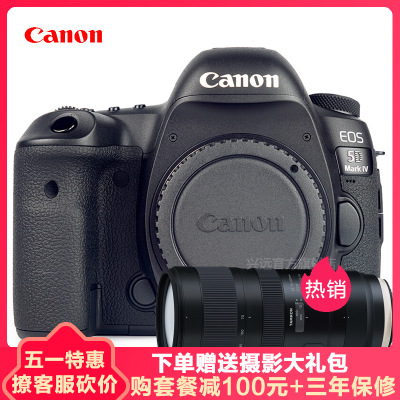 佳能EOS 5D Mark IV 70-200腾龙镜头 单反5D4全画幅数码单反相机