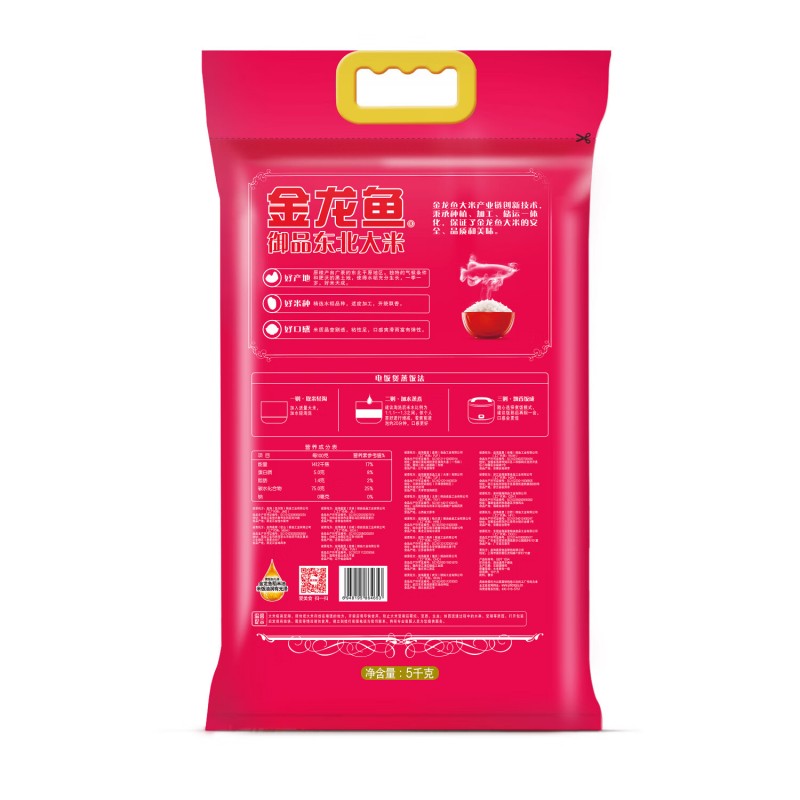 金龙鱼三合一食用植物调和油5L + 金龙鱼大米 御品东北大米5kg*2高清大图