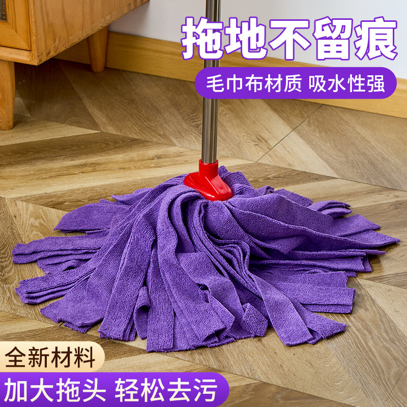 精编宽头超细纤维毛巾拖把/不锈钢杆/把高清大图