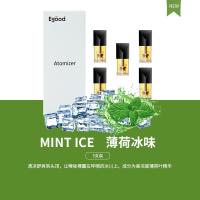 醉悠(EGOOD)电子烟一次性烟弹正品配进口烟油原料烟弹电子烟 其他 烟弹套盒