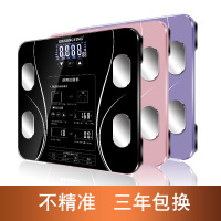 。磅秤城量体重秤电孑平板小型家用标准人体了重量计点子电子称