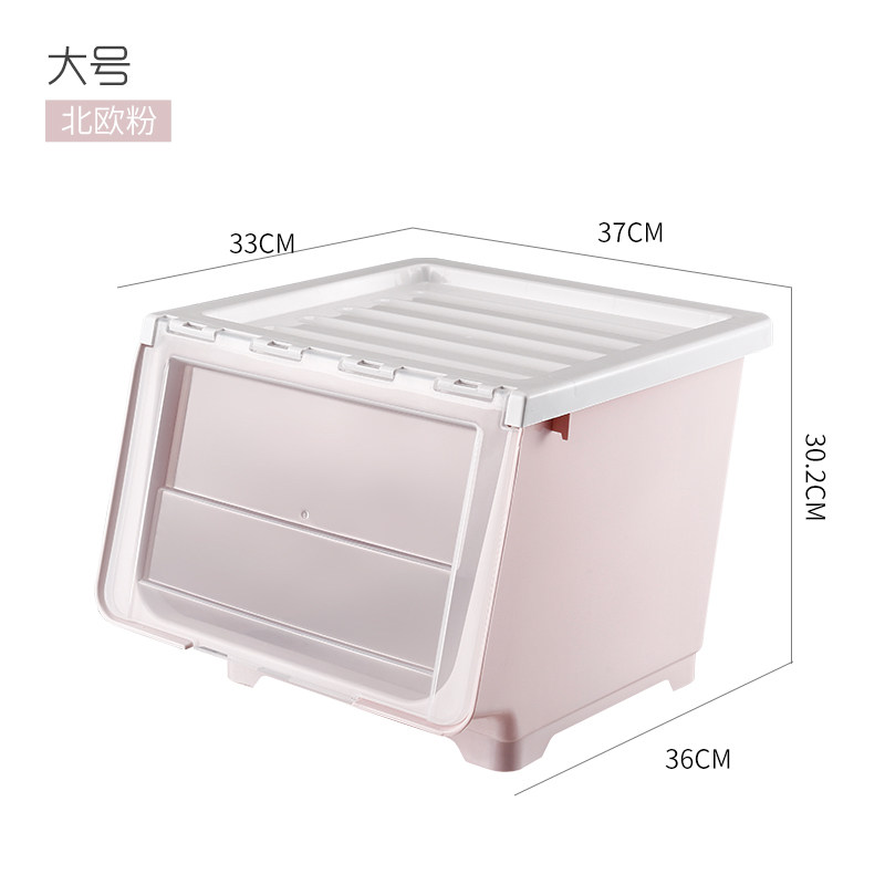 特大号儿童玩具收纳箱前开式塑料整理箱筐侧开翻盖衣服零食储物盒三维工匠 大号北欧粉30#超划算套餐【3个装】立省12元