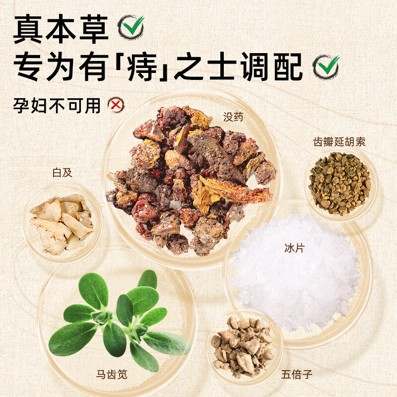 德佑企鹅湿护理湿厕纸64片*3包10011266 婴儿手口可用清洁湿巾家庭装高清大图