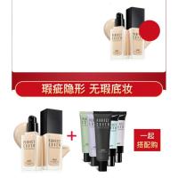 安美粉底液干油皮亲妈水润保湿控油持久无暇不易脱妆遮瑕BB霜红 C23#黄调健康肤色-[水润版]