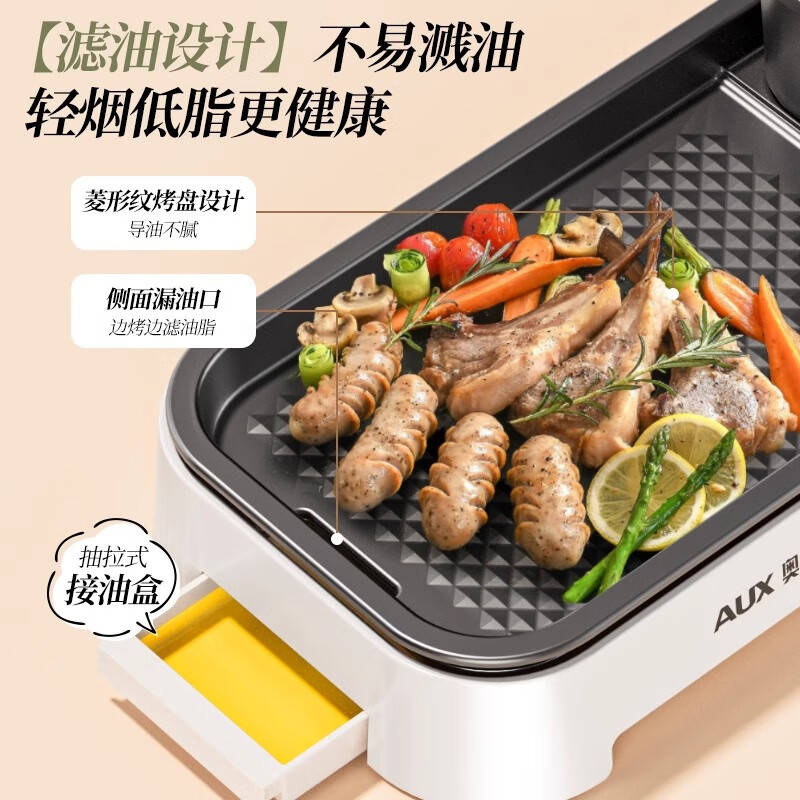 奥克斯火锅烧烤一体锅家用多功能烤肉盘电烤盘无烟烤串机不沾烤炉高清大图