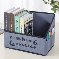 折叠学生书立桌面书箱文具收纳盒书架宿舍简易初中高中装书整理箱|灰学海无涯 1个装