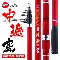光威(GW)中途岛海杆抛竿远投甩杆超硬碳素海钓鱼竿海竿渔具套装 抖音