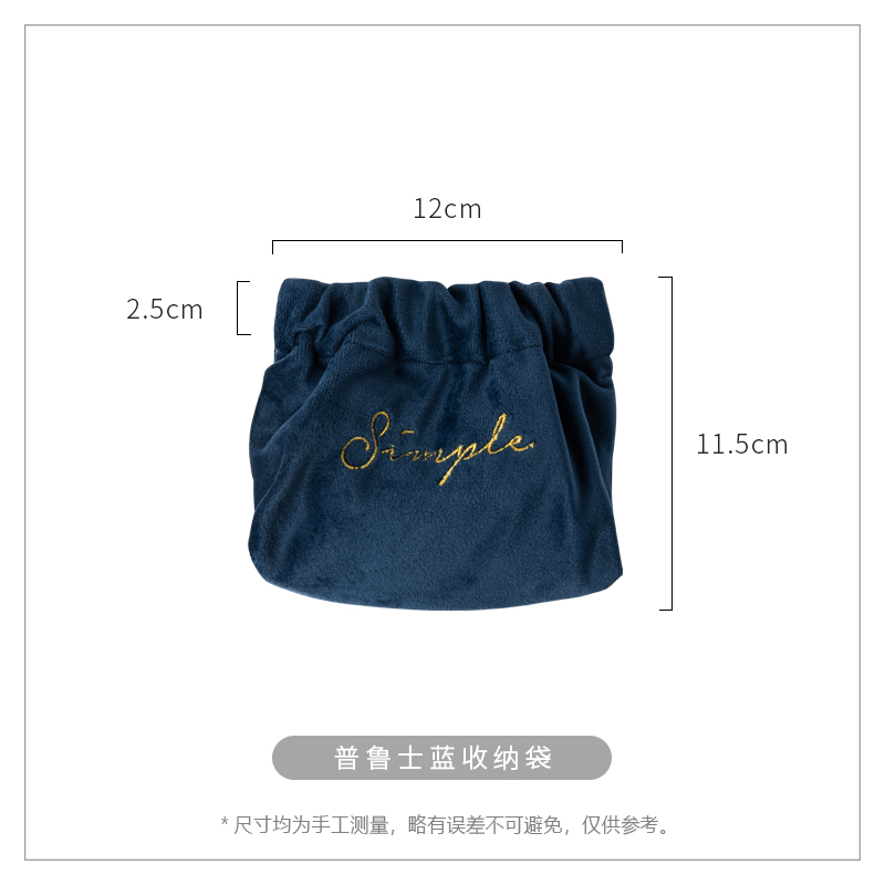 ins迷你丝绒化妆包随身软布小号便携姨妈巾布袋装唇膏口红收纳袋收纳袋三维工匠 mini普鲁士蓝收纳袋