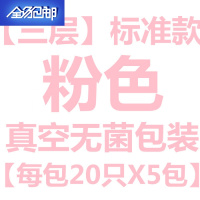 一次性口罩100只单层一层二层双层超薄透气春秋夏季防晒黑色防尘