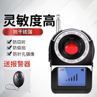 闪电客反窃听监听探测仪GPS探测器防偷拍探测狗反监控摄像头检测仪屏蔽