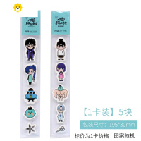 喻娄伍六七阿柒橡皮擦五六七小学生专用创意可爱卡通擦得干净567 1卡装 阿柒异形橡皮(图案随机)