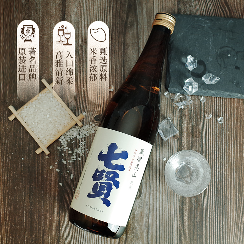 七贤日本进口风凛美山纯米清酒 720ml