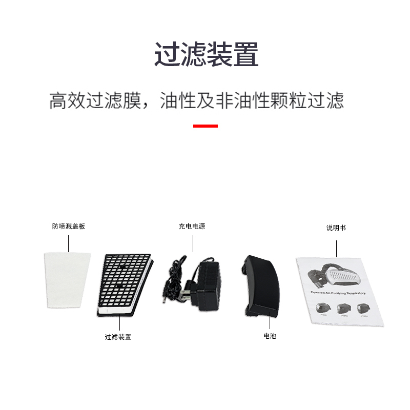 Shine迅安正压头套SH100型