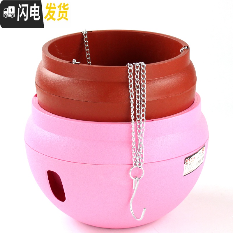 三维工匠垂吊盆吊篮花盆树脂塑料挂盆吊兰绿萝花盆加厚不漏水懒人盆p500 米色(送挂链) 小花盆容器高清大图