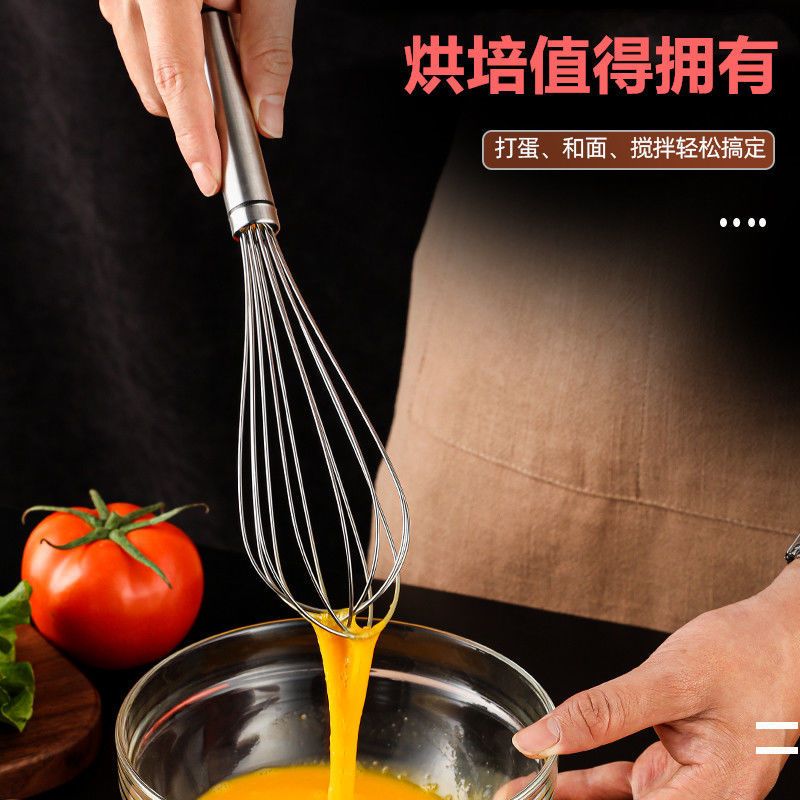 304不锈钢打蛋器搅拌器手持式打蛋清奶油黄油面糊芝麻酱烘培工具 304搅拌器[适合鸡蛋面糊]