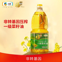 福临门非转基因一级菜籽油(压榨)2.5L