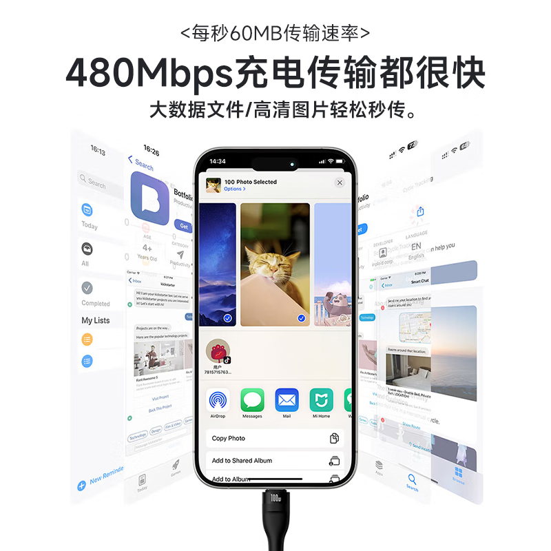 倍思(BASEUS) 一拖三快充数据线USB to M+L+C 66W快充 1.2m 黑色 闪速系列2高清大图