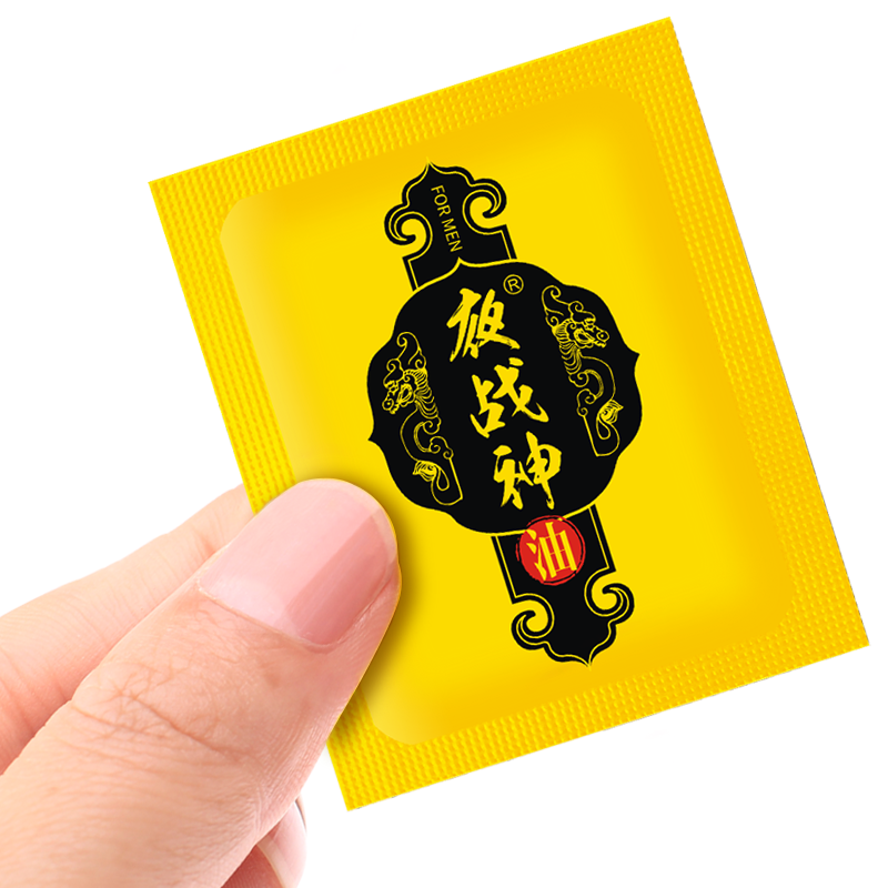 夜战神男用延时湿巾不麻不射便携装一次一片成人用品夫妻持久湿巾夜