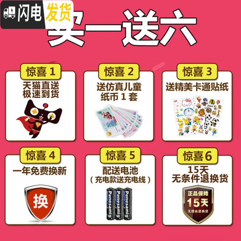三维工匠创意抖音储蓄存钱罐女孩不可取大容量密码箱男网红六一儿童节 自动开门充电版-熊猫储蓄罐