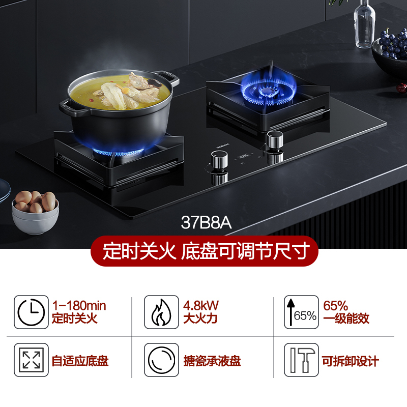 老板4.8kW燃气灶定时双眼灶煤气灶单灶具燃气灶嵌入式灶煤气炉钢化玻璃灶台炉具炉灶37B8A可调孔位换新易装(天然气灶)
