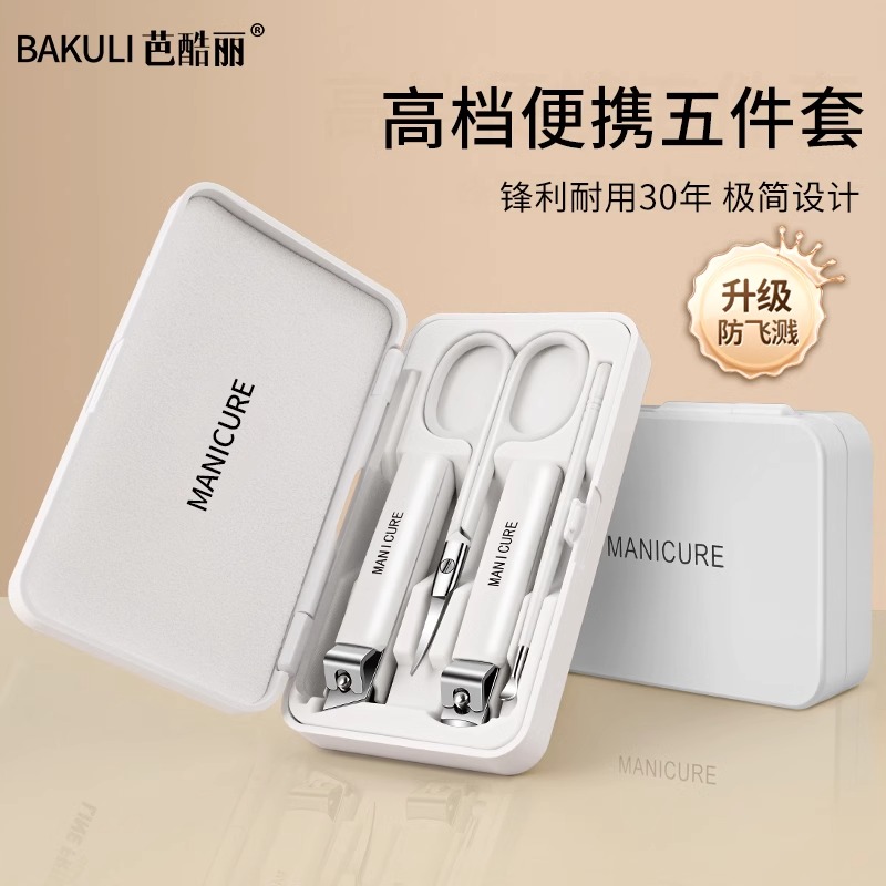 德国指甲刀套装家用指甲剪高档指甲钳进口斜口防飞溅修脚工具8138