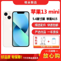 【二手9成新】Apple iPhone 苹果13 mini 星光色 128G 全网通单卡 5.4英寸屏拍照娱乐5G手机