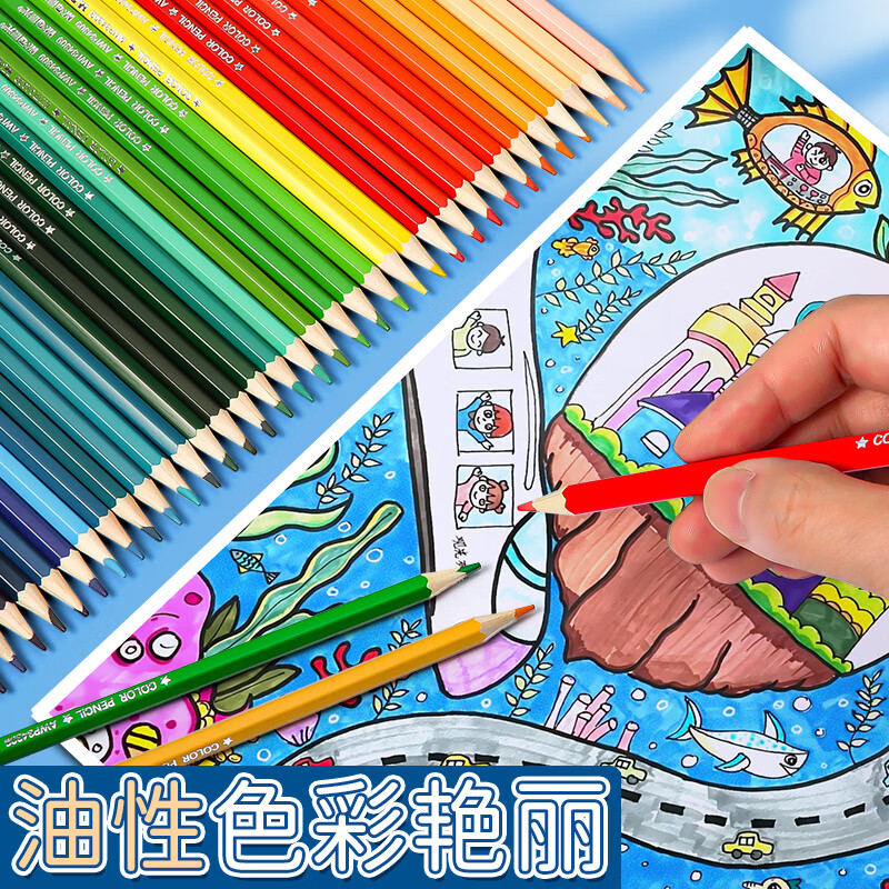 晨光彩铅24色PP筒装AWP34305 24支/筒高清大图