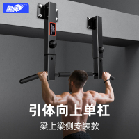 卓牌引体向上器墙体门单杠家用室内双杆吊架锻炼家庭运动锻炼健身器材