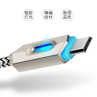 (SEDALUO)胜达罗数据线 锌合金usb数据线安卓编织线材带LED指示灯过2A手机快充线 土豪金苹果