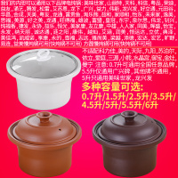 4.5升电炖锅煲汤锅陶瓷紫砂锅沙锅煮粥锅内胆加炖盅