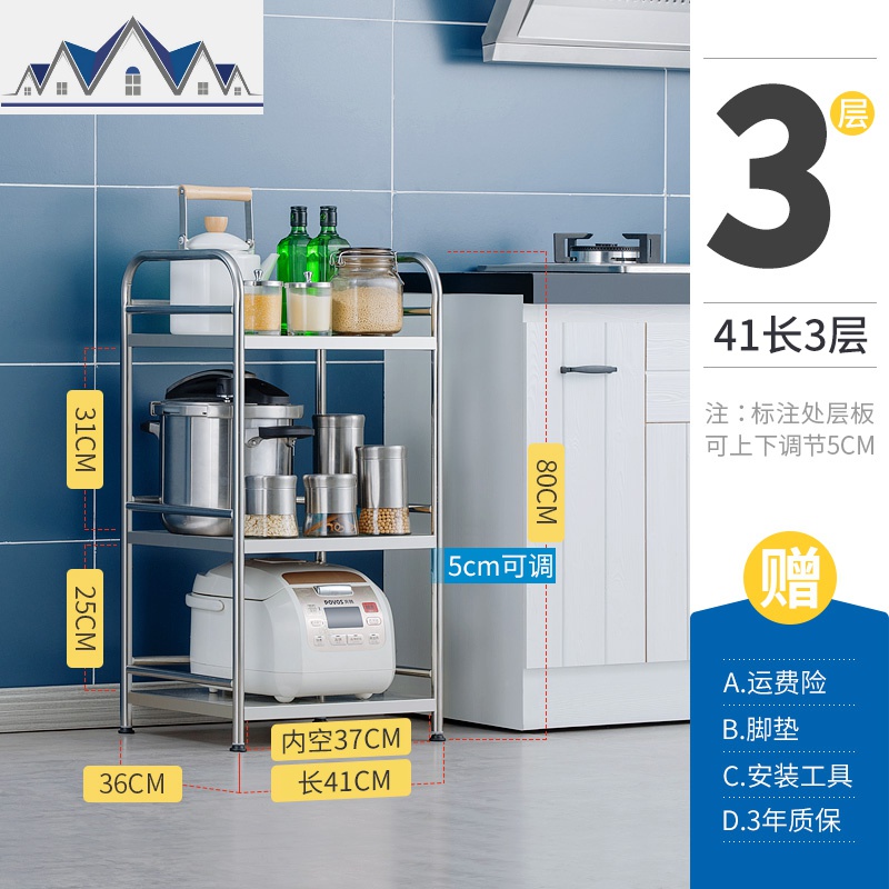 不锈钢厨房置物架落地多层收纳架微波炉架子锅架家用烤箱架储物柜_1_542高清大图