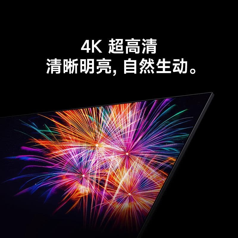 小米电视55英寸REDMI A55 2025节能版一级能效144Hz高刷2GB+32GB大存储液晶平板图片