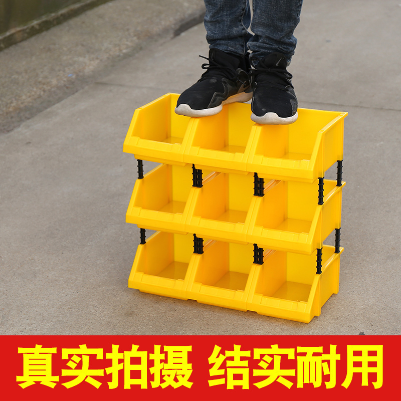 美帮汇货架斜口分类零件盒组合式物料盒元件盒塑料盒螺丝盒工具箱收纳盒高清大图
