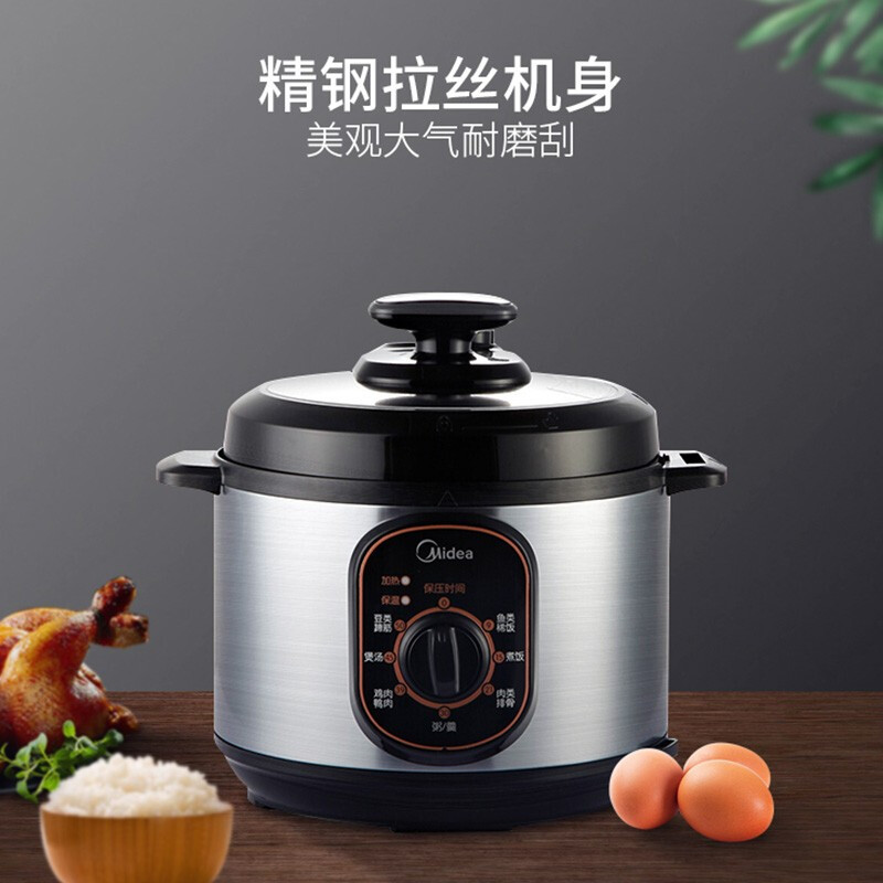 美的(Midea)电压力锅 4L机械式电高压锅家用高压煮饭煲汤12PCH402A