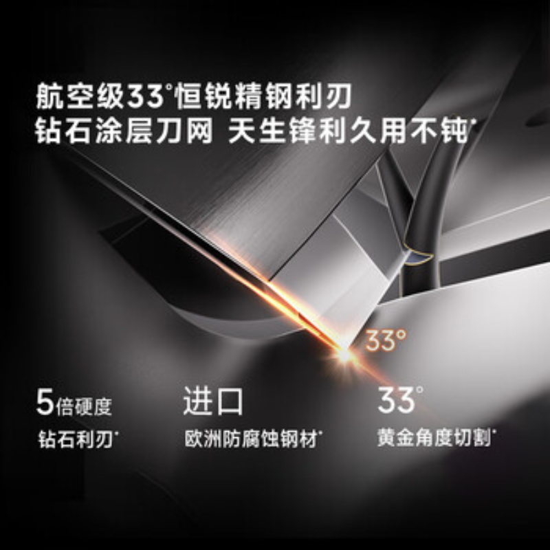 追觅S7太空舱旋锋剃须刀男士电动刮胡刀新款便携生日礼物 S7Pro高清大图