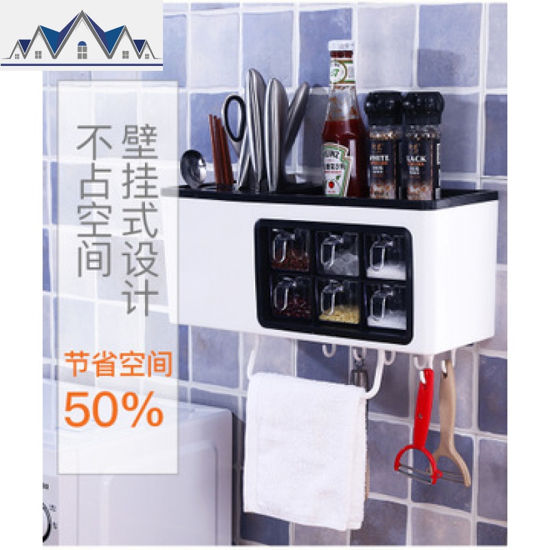 厨房置物架刀架调味瓶调料架子多功能抖音神器家用大全筷子收纳盒_106 白色挂壁（无盖升级款大胶贴）