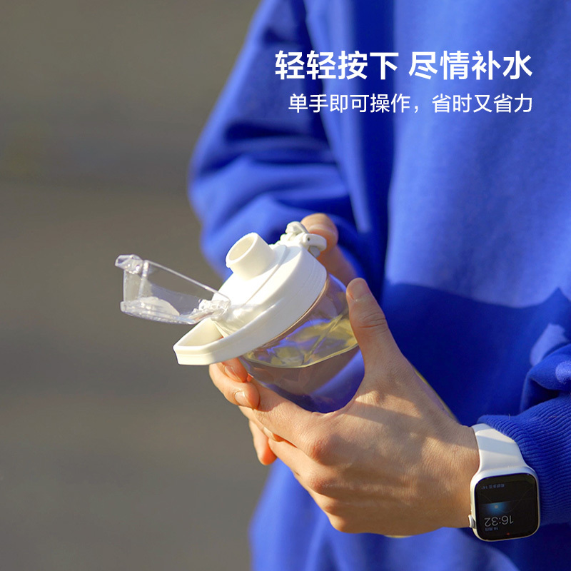乐扣乐扣(LOCK&LOCK)鲨鲨杯运动水杯Tritan便携男女学生塑料杯露营户外水杯