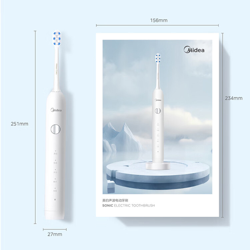 美的电动牙刷耐用便捷软毛声波全自动冰川白MC-AJ0101高清大图