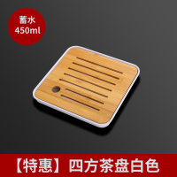 天喜茶盘家用功夫茶具托盘竹茶台茶托现代简约套装沥水盘小型茶海杯托