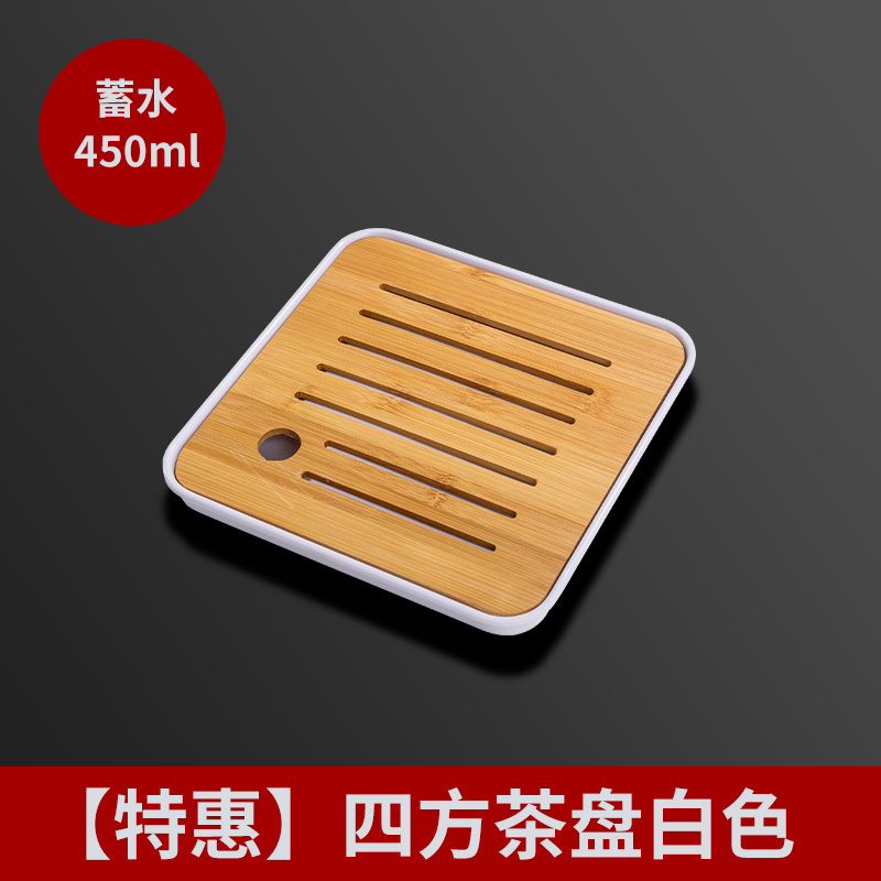 天喜茶盘家用功夫茶具托盘竹茶台茶托现代简约套装沥水盘小型茶海杯托