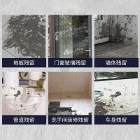 1瓶[含喷头]水泥清洁剂车居用去瓷砖装修清洗除砂浆水泥垢溶解水泥克星500mlA1918苏宁极物