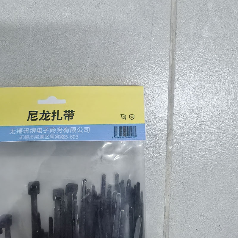 梦涵杰 尼龙扎带黑色(100根/包) 3×150mm 包高清大图