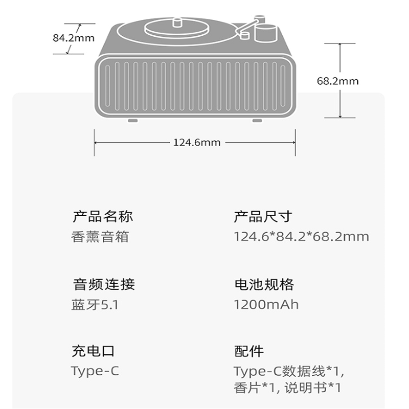 几光香薰音箱 简约设计细节美观 白色 单个价高清大图