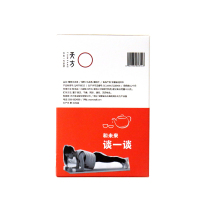 [中华特色] 池州馆 [买一发二] 天方蜜桃乌龙茶36g三角包袋泡茶 内含乌龙茶蜜桃干 华东