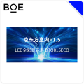 BOE 京东方室内LED显示屏 -BTQ012ECO 块 预售5