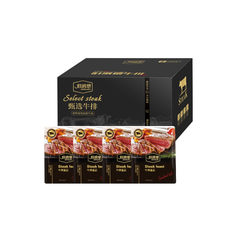伯纳德有机速冻牛肉1860克箱装调理牛肉冷冻-18℃煎炸专用国产牛肉