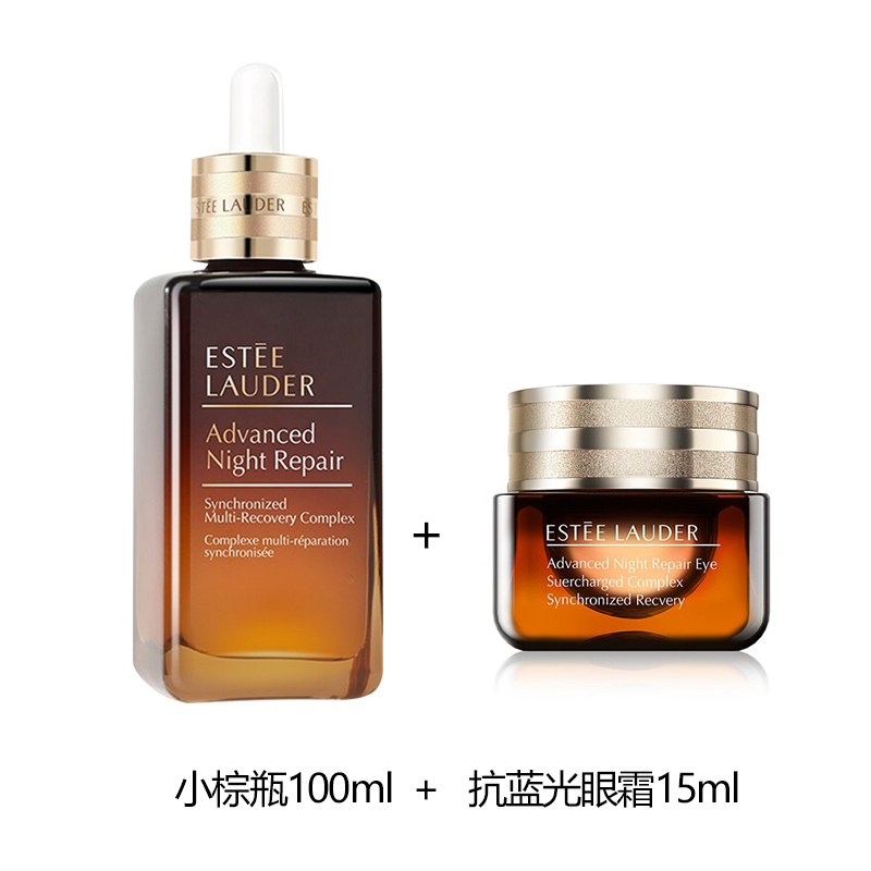 (Estee Lauder)雅诗兰黛特润修护肌透肌底精华露ANR抗皱 特润修护肌透精华露100ml+抗蓝/光眼霜15mL